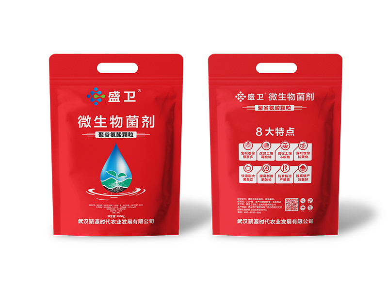 盛衛(wèi)  微生物菌劑