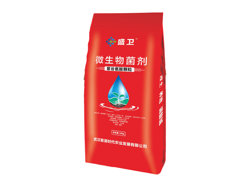 盛衛(wèi) 微生物菌劑
